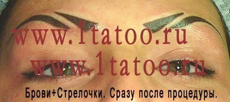 Форма и цвет бровей могут быть разными - под ваше желание! техника нанесения тоже разная - под ваше желание!